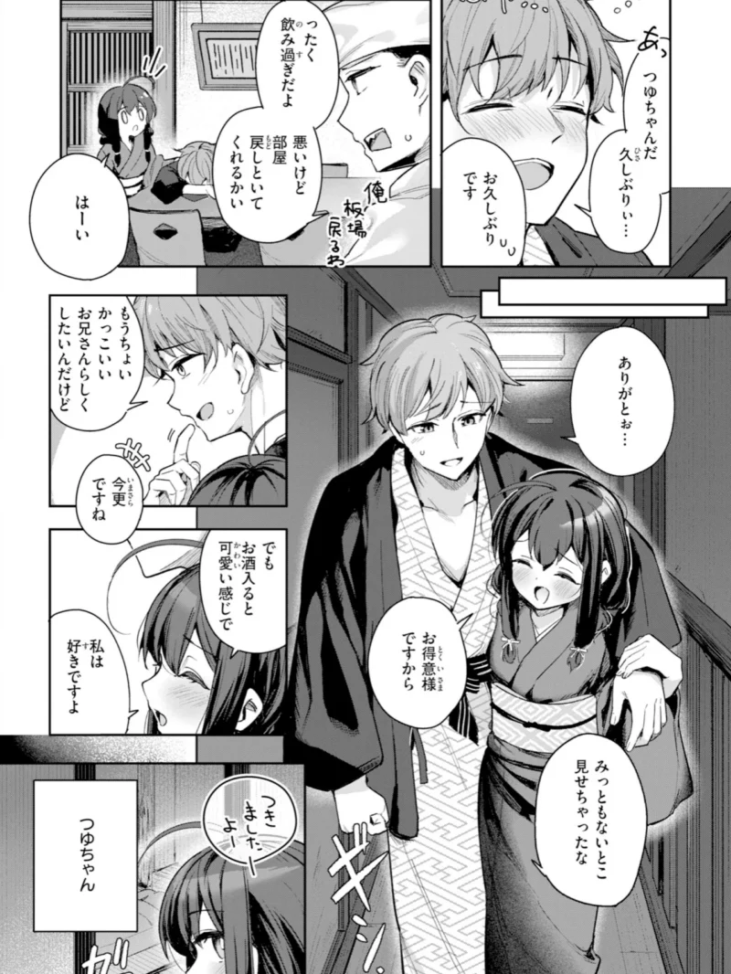 sample 12