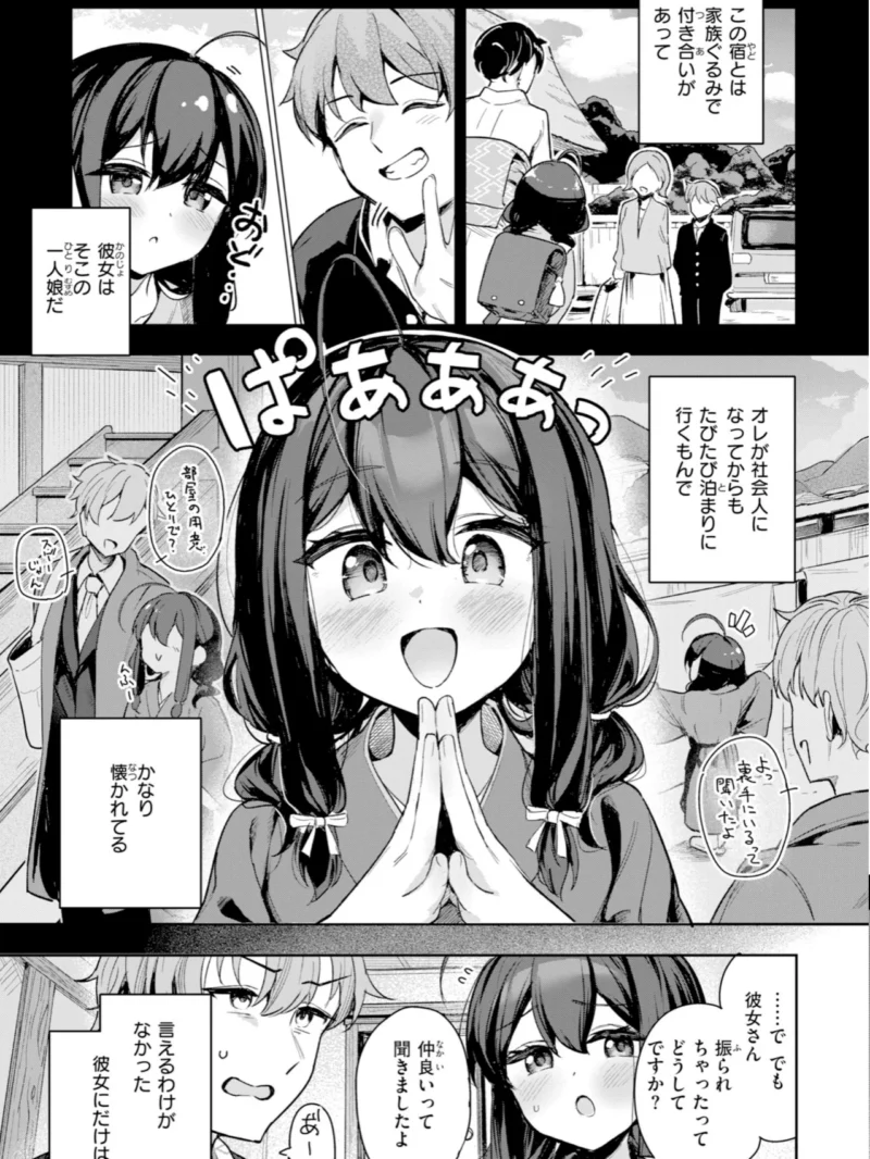 sample 13