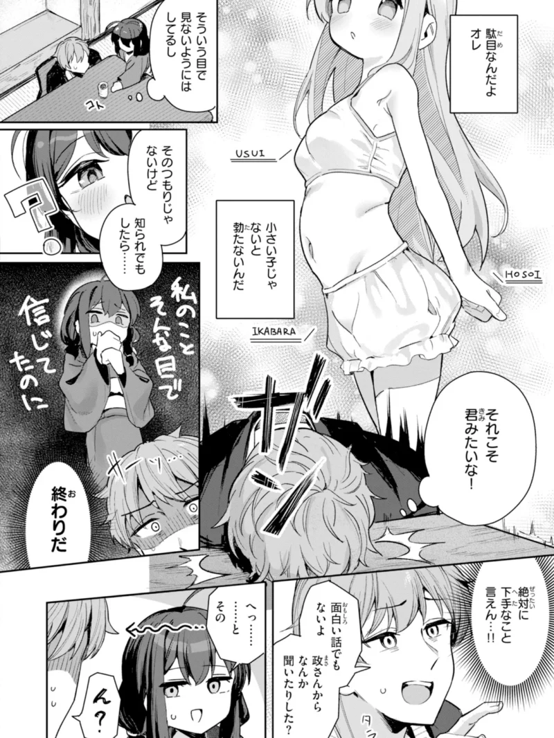 sample 14