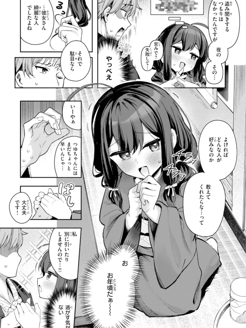 sample 15