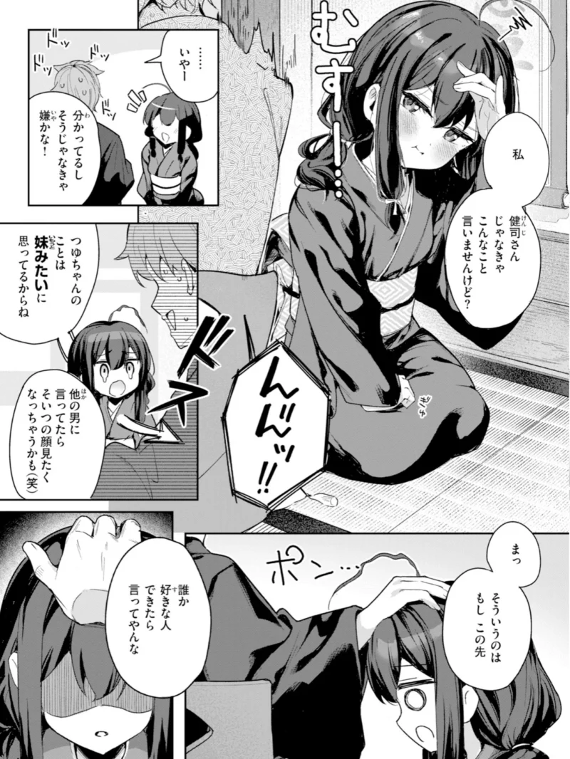 sample 17