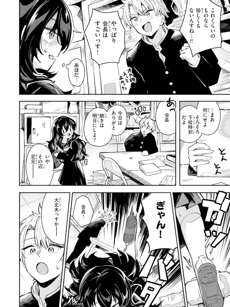 sample 23