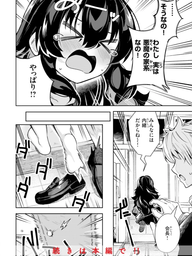 sample 27