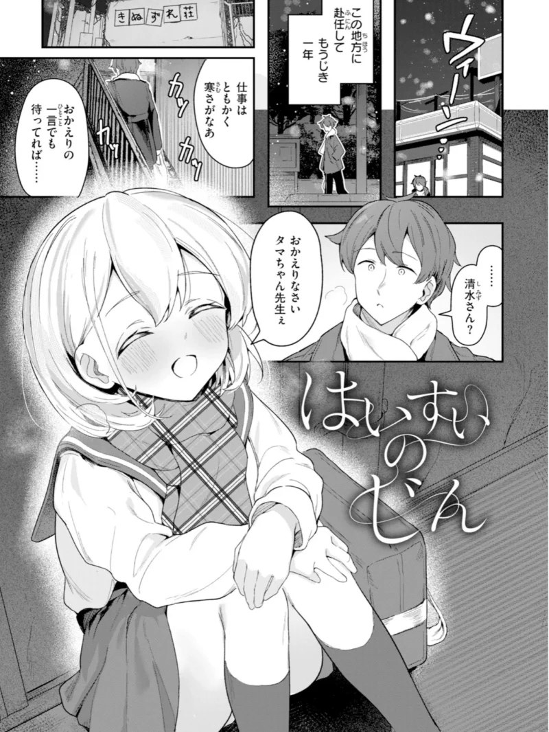 sample 28