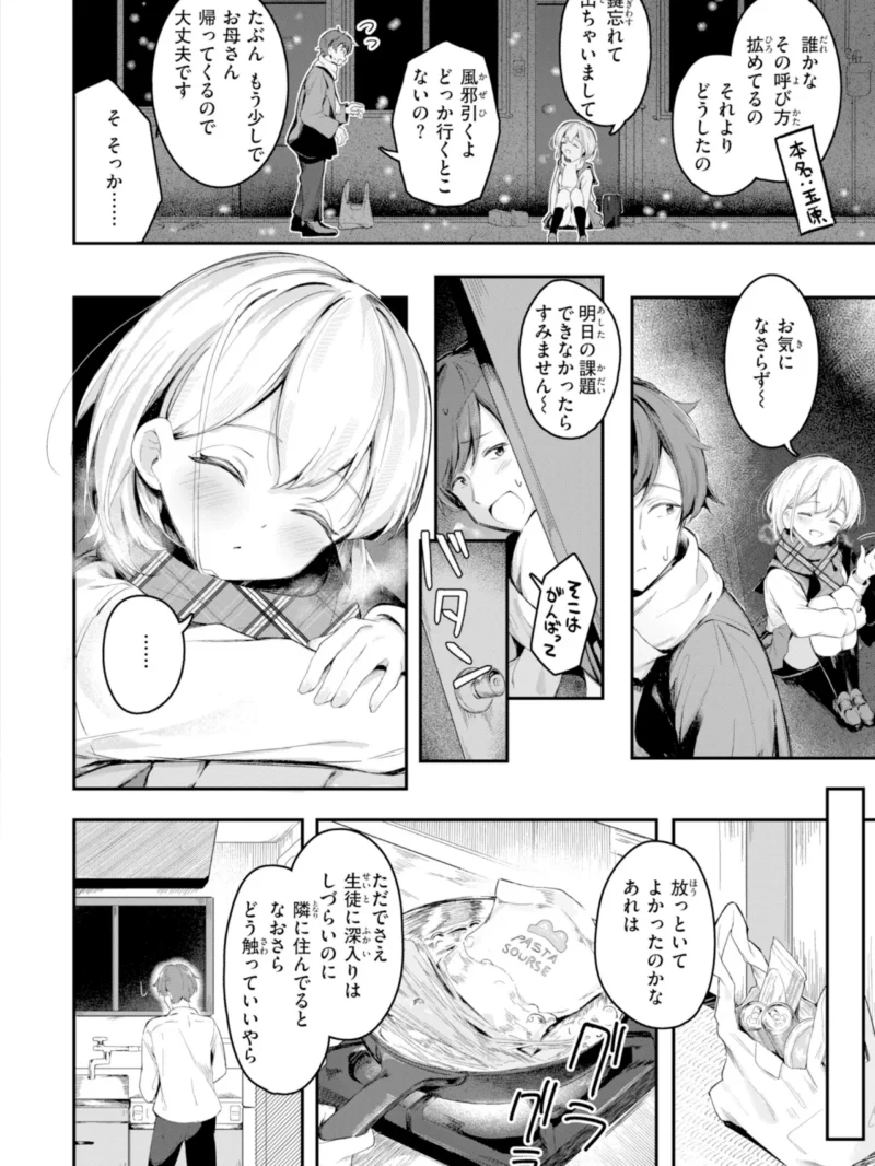 sample 29