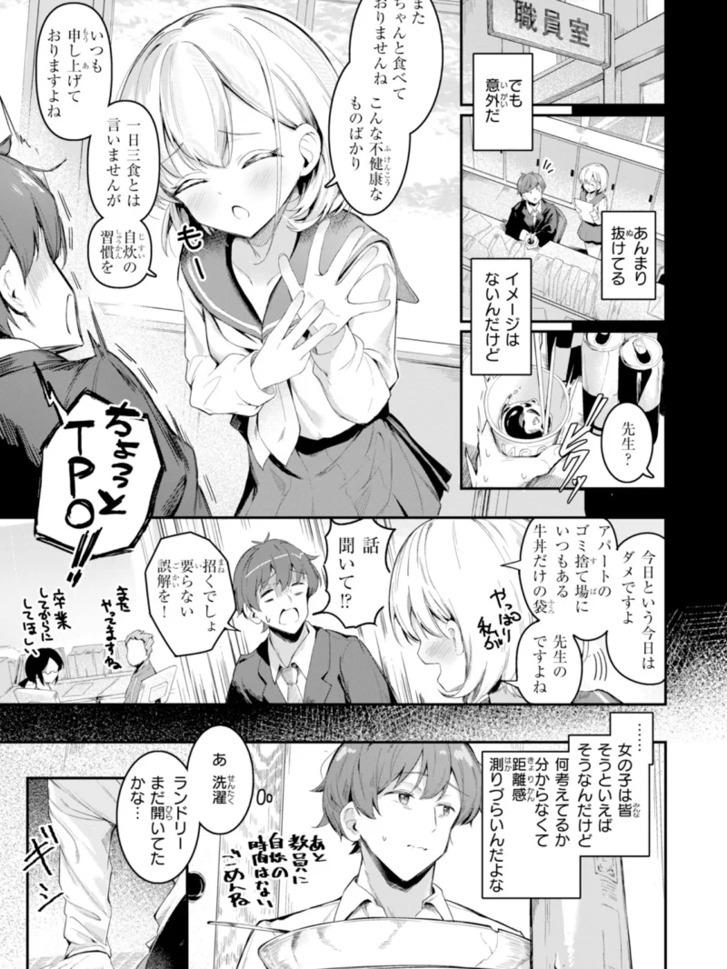 sample 30
