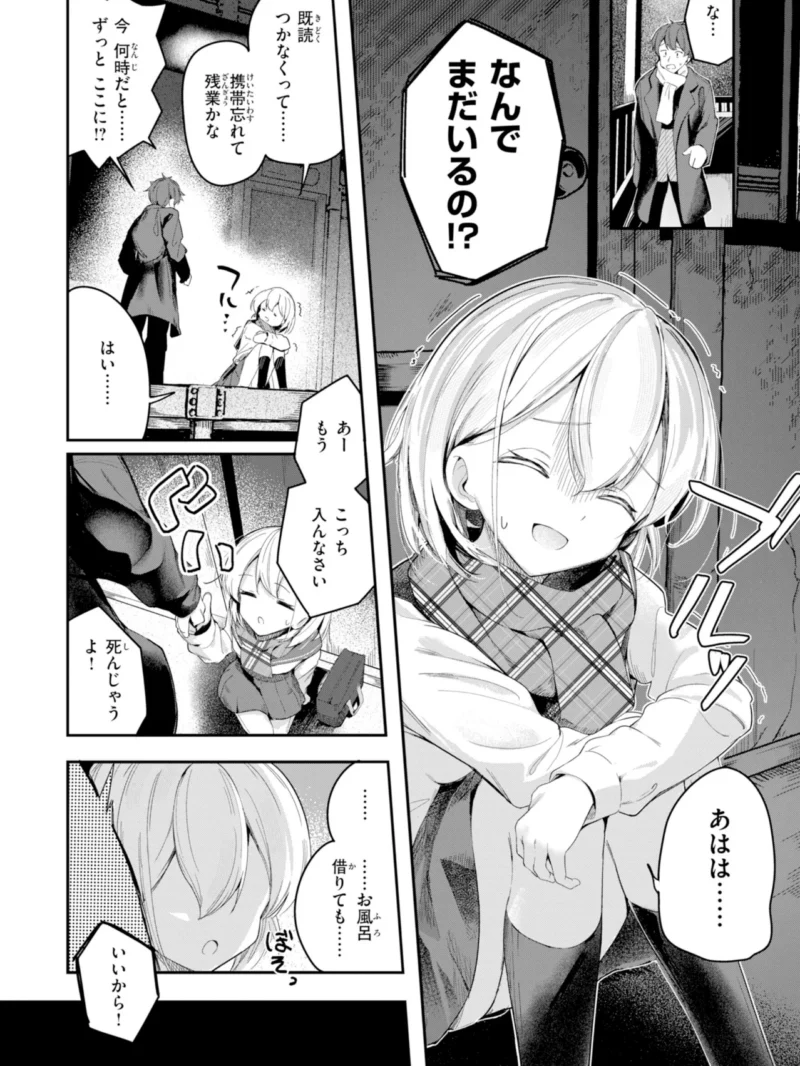 sample 31