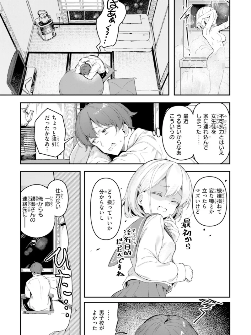sample 32