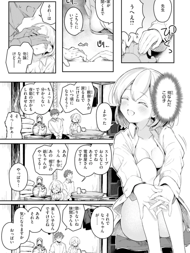 sample 34