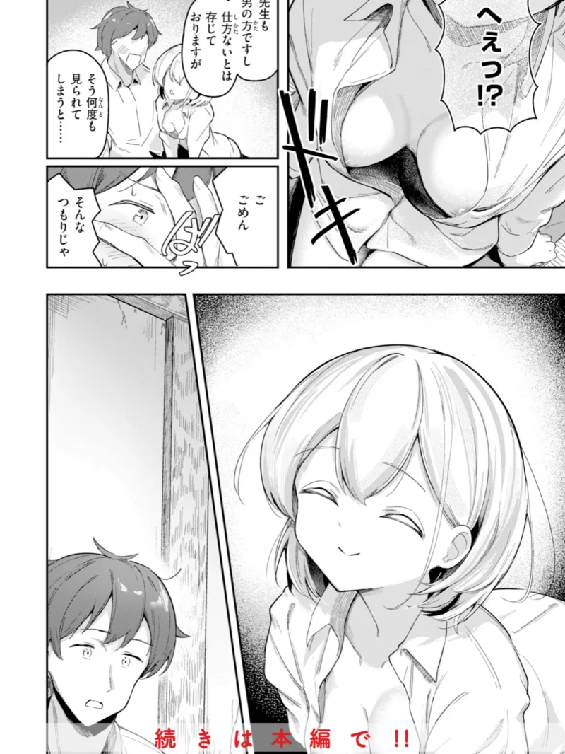 sample 35