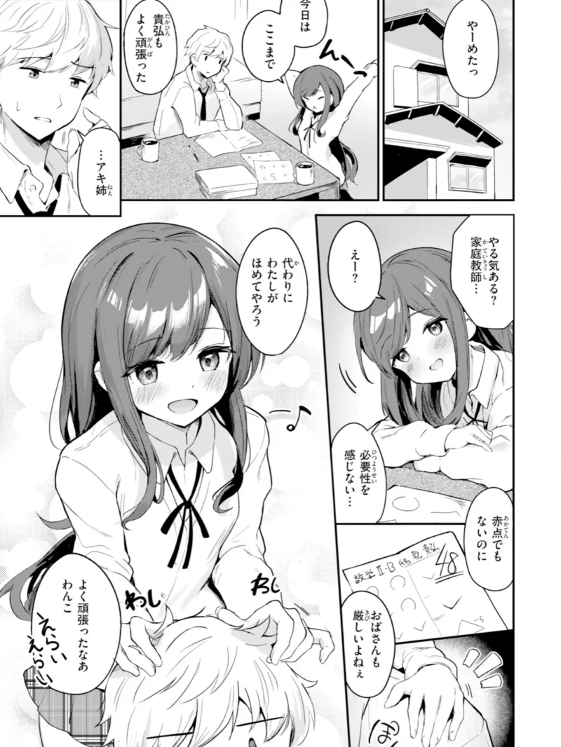 sample 36