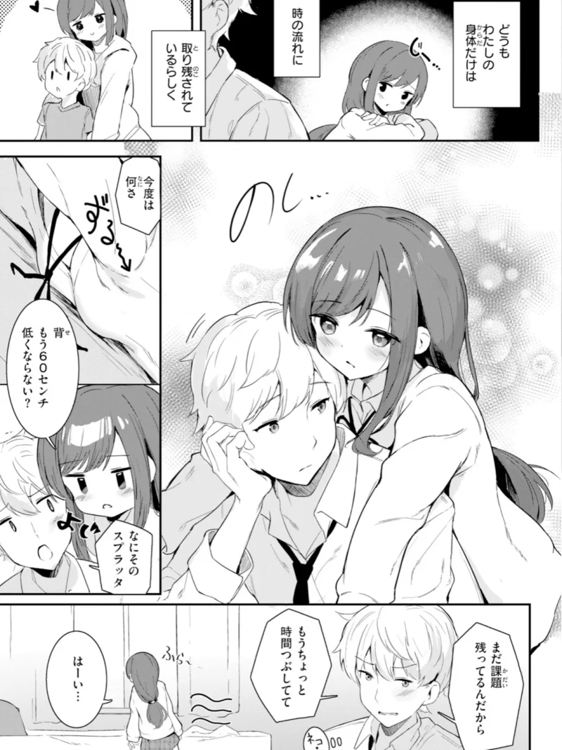 sample 38