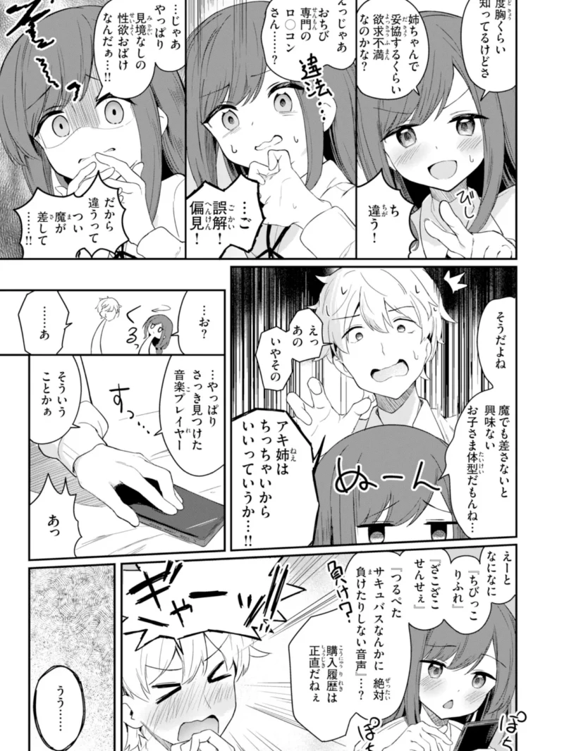 sample 42