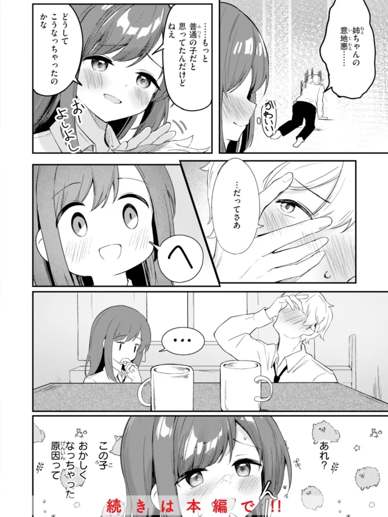 sample 43