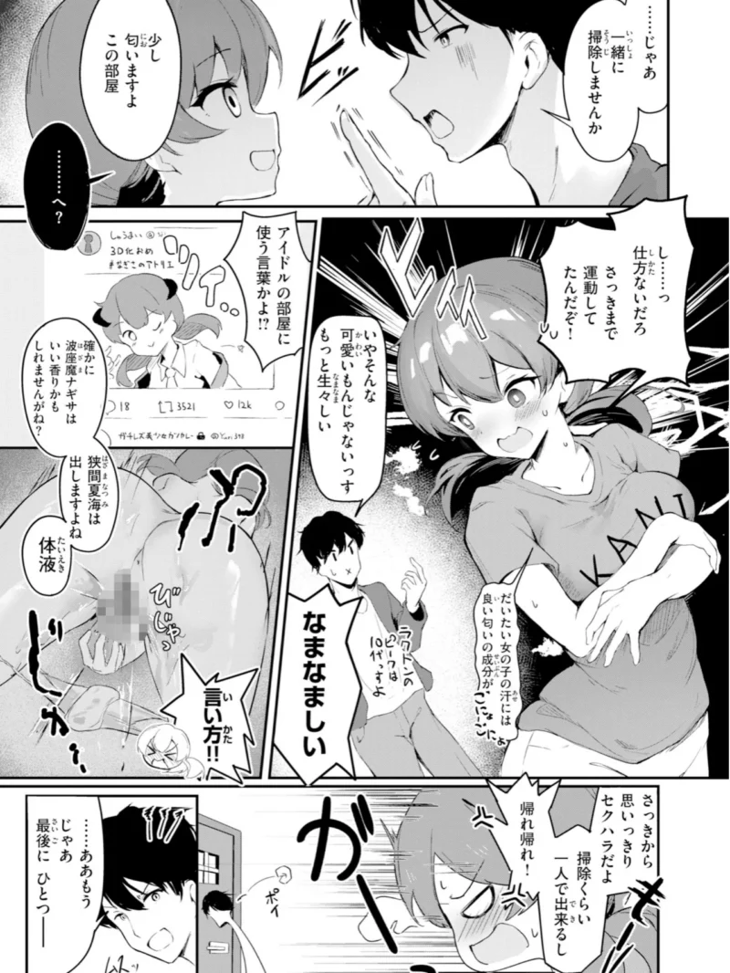 sample 47