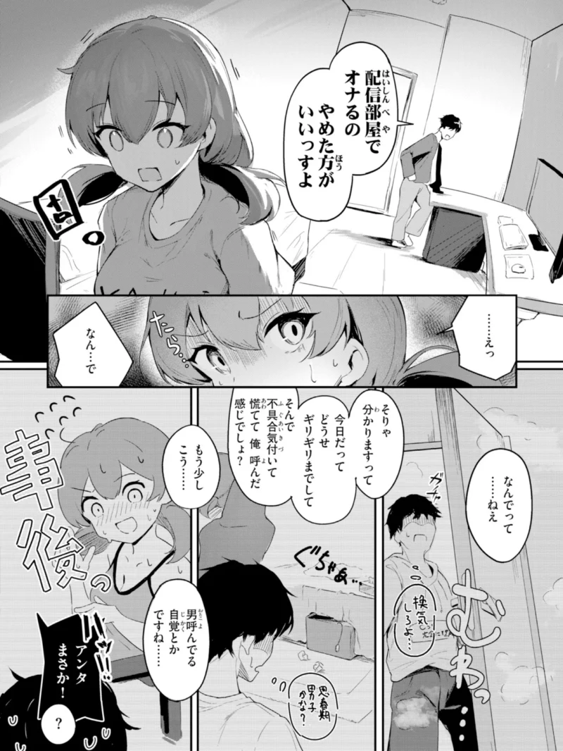 sample 48
