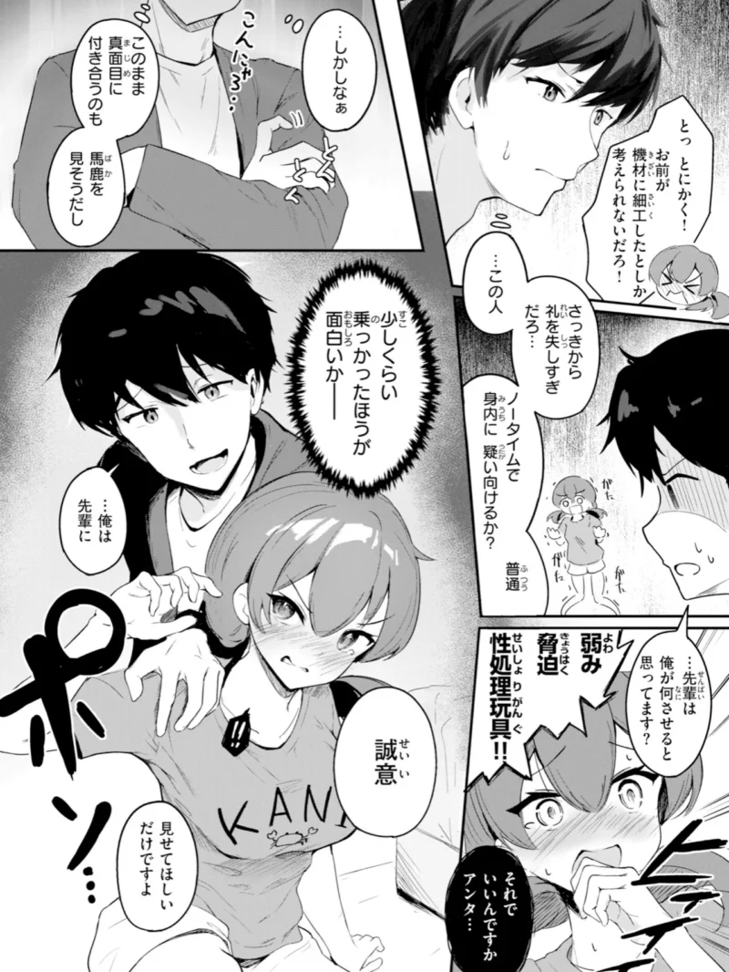 sample 50