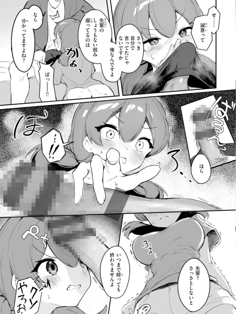 sample 51
