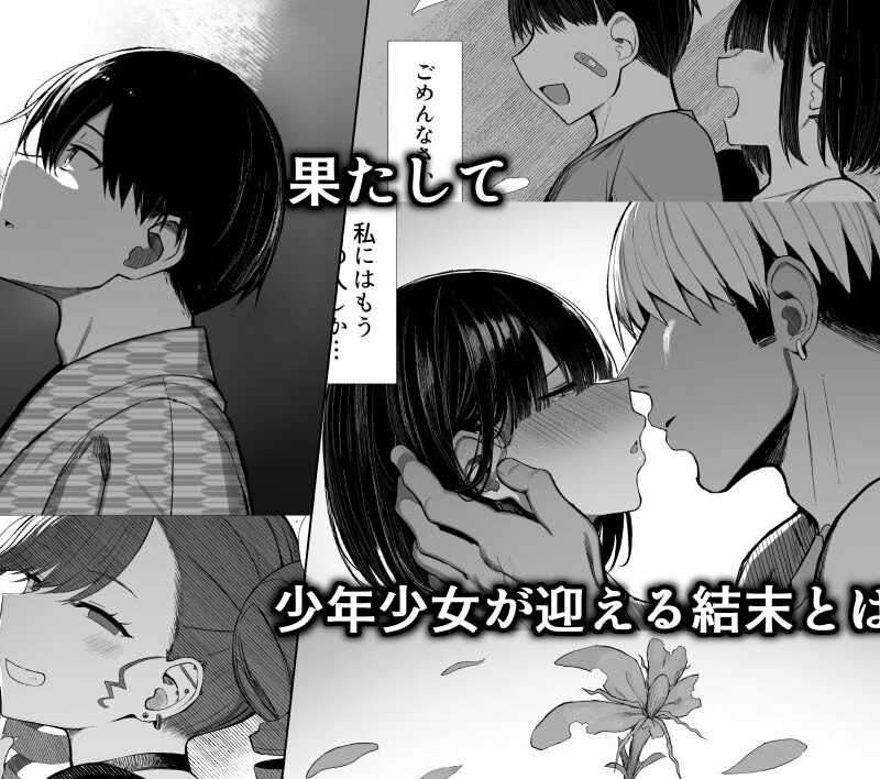 sample 9