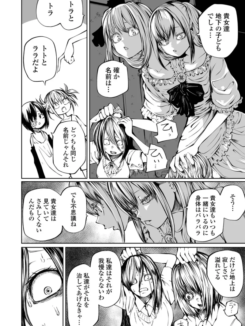 sample 7