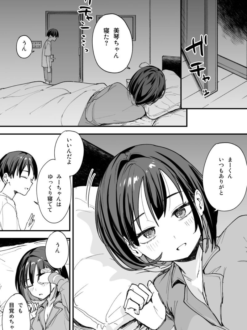 sample 2