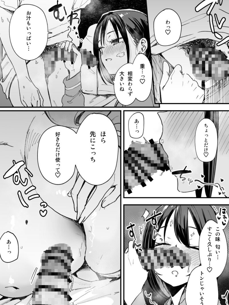 sample 5