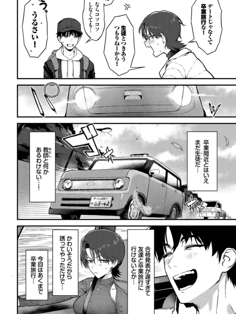 sample 4