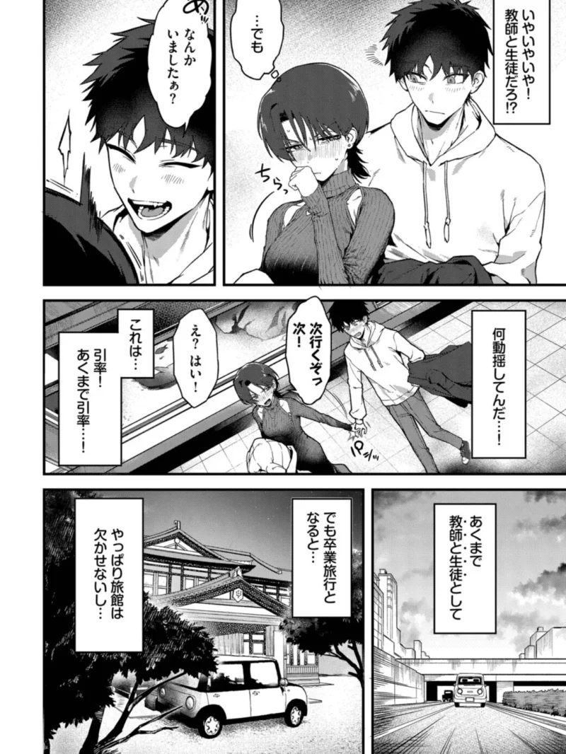 sample 6