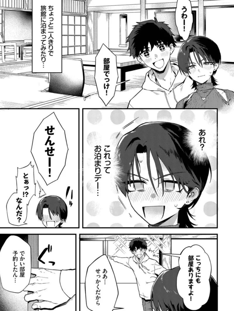 sample 7