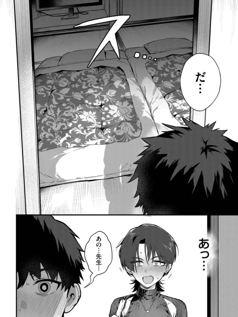 sample 8