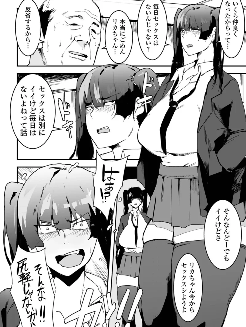 sample 4