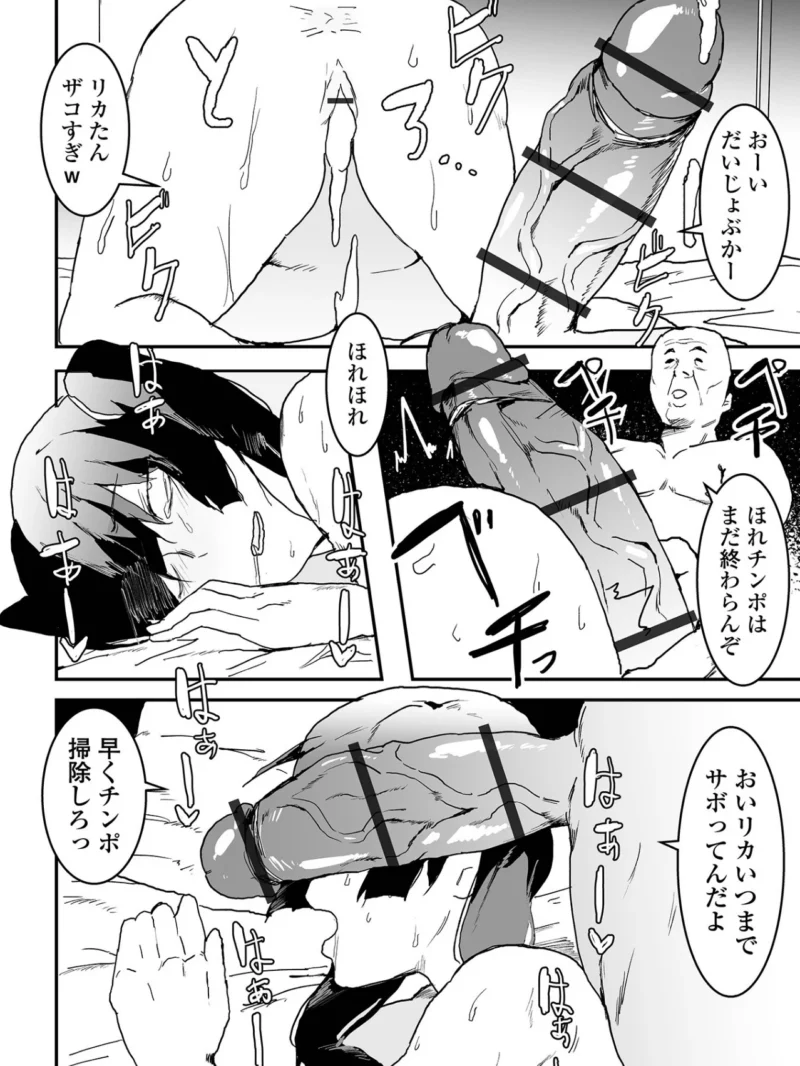 sample 8