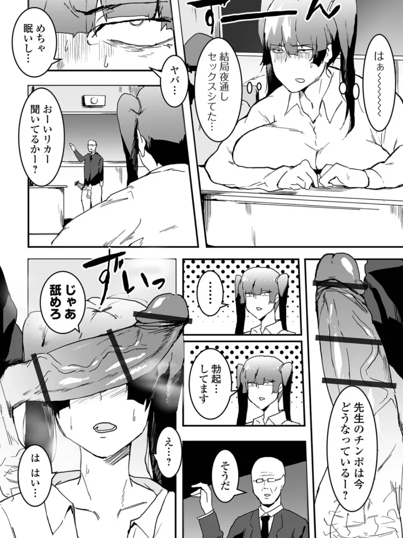 sample 10