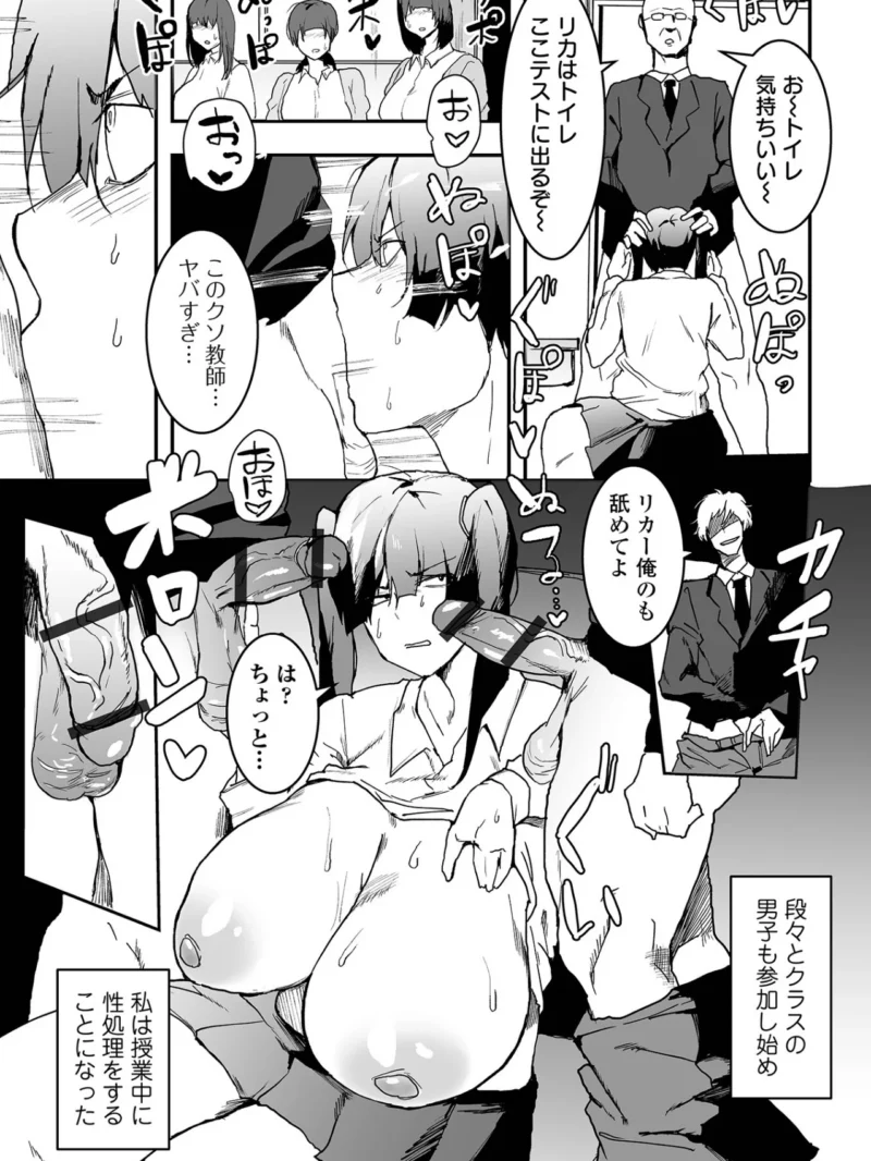 sample 11