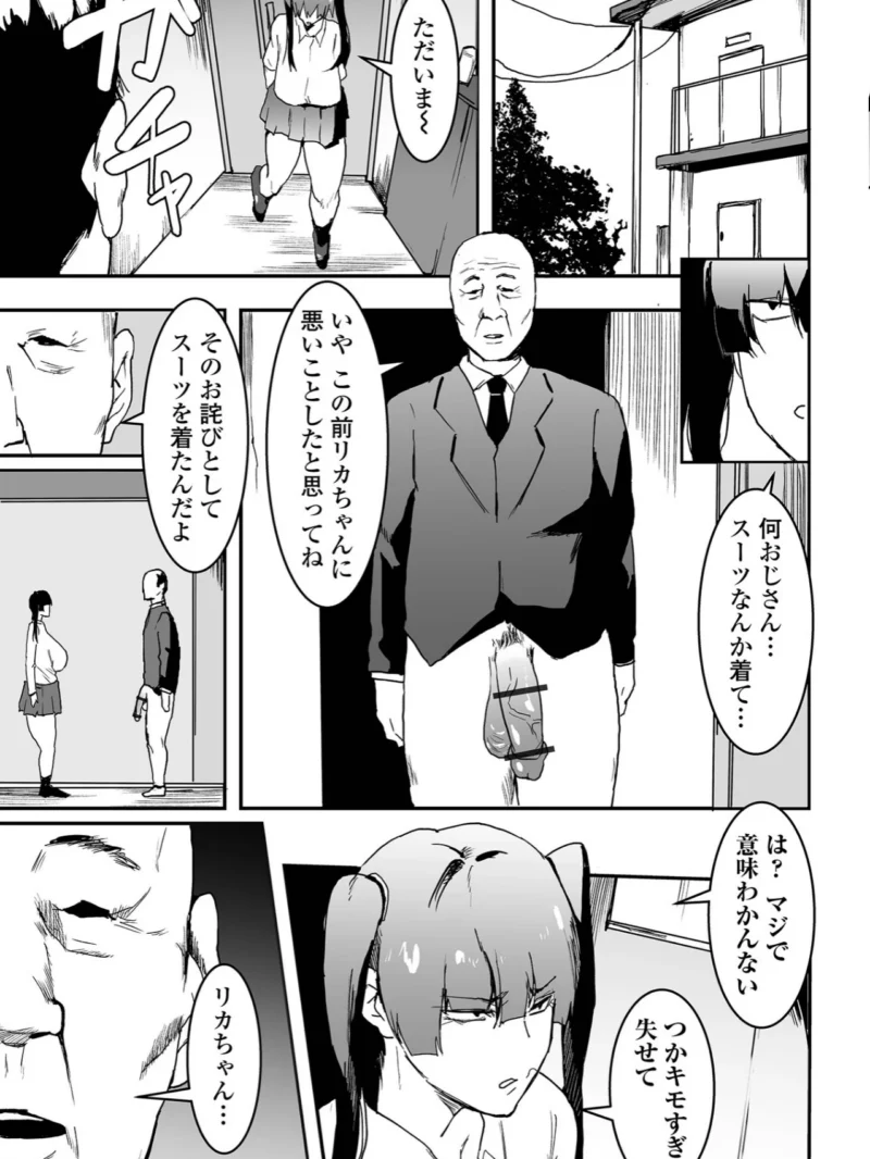 sample 13