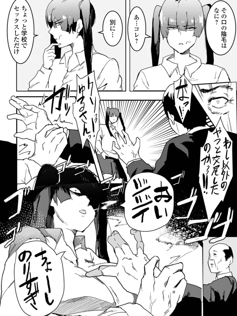 sample 14