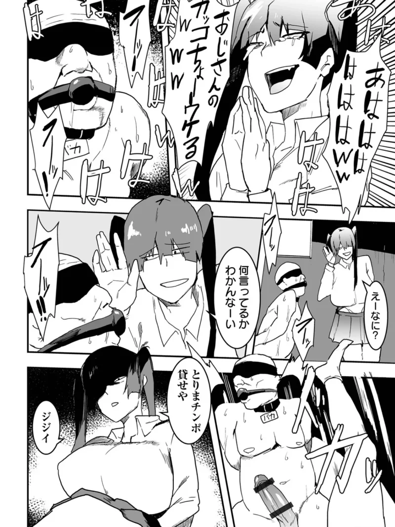 sample 16