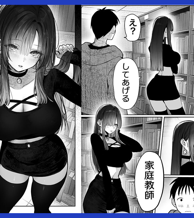 sample 2