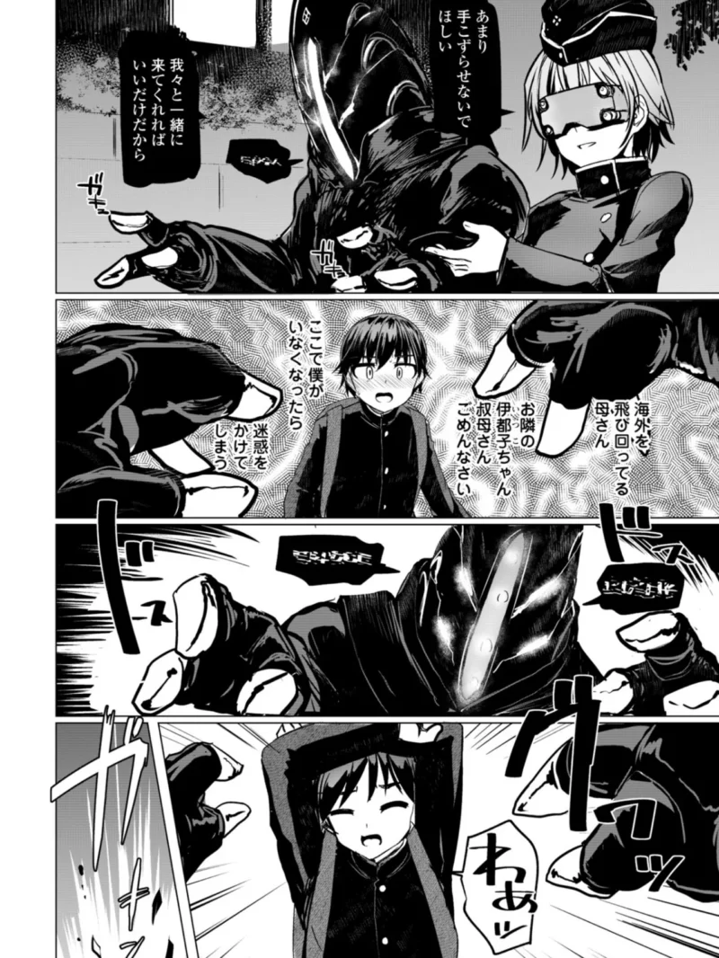 sample 5