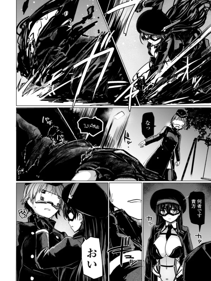 sample 7