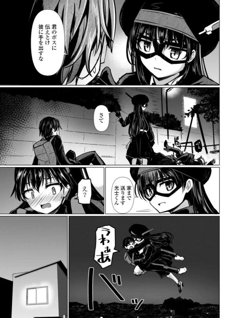 sample 8