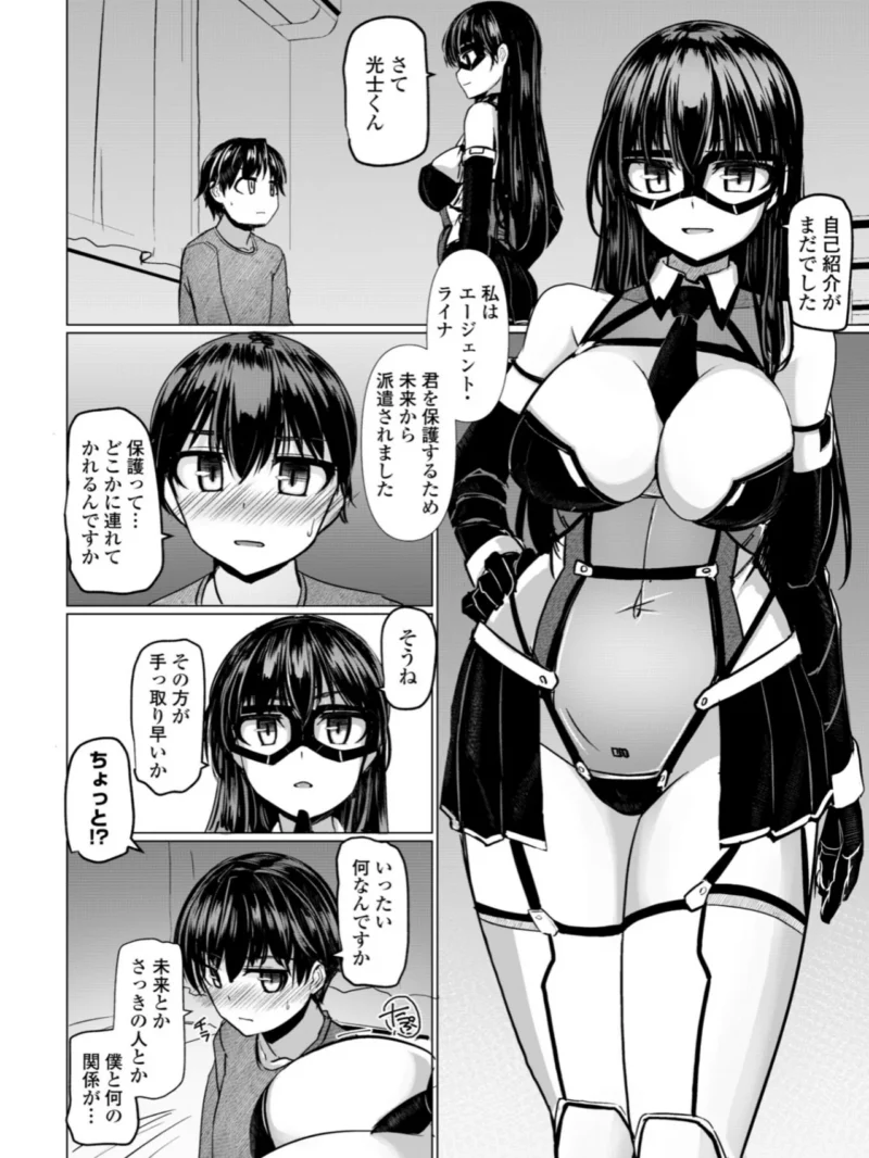 sample 9