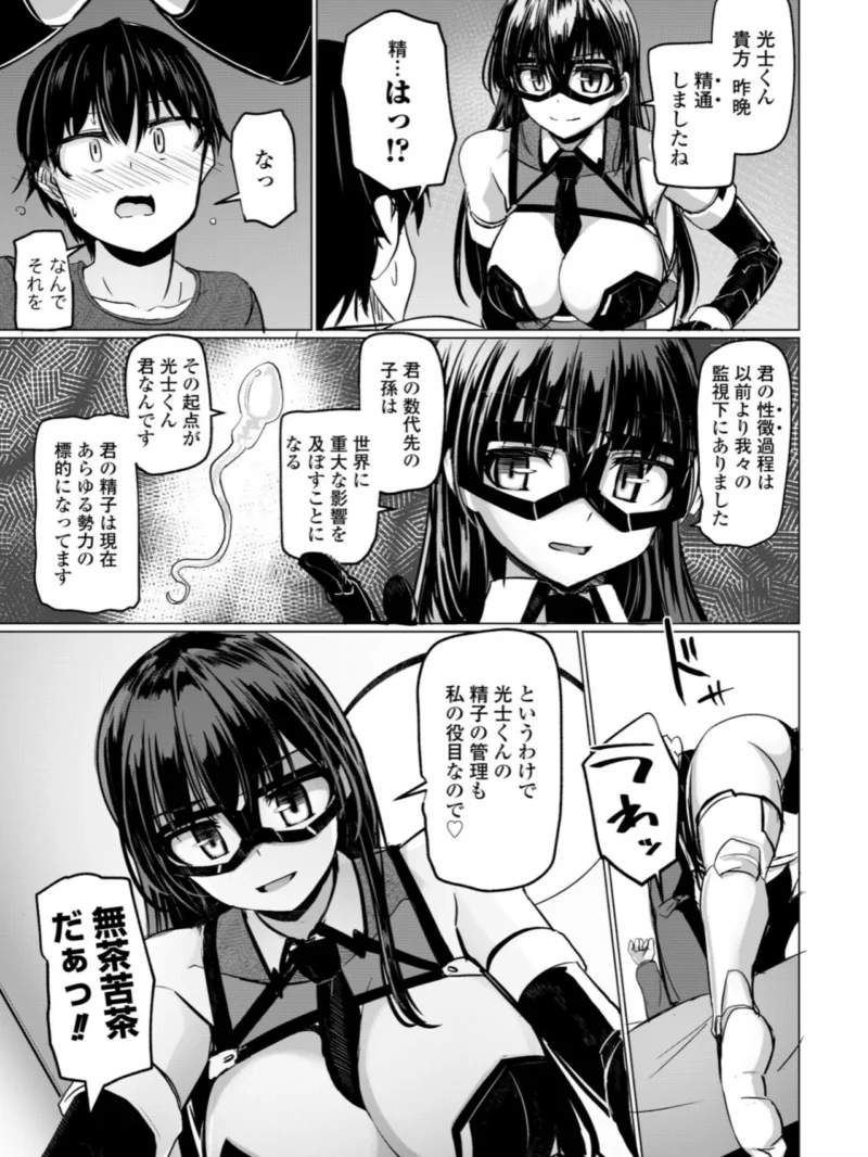 sample 10