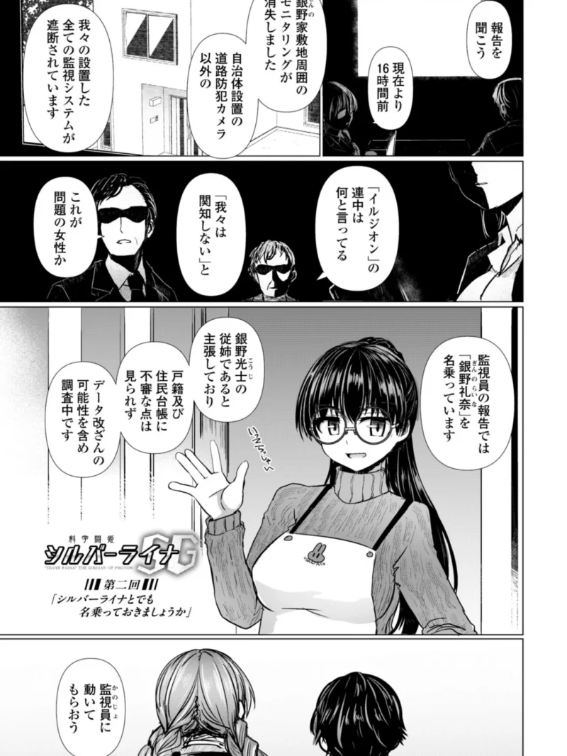 sample 26