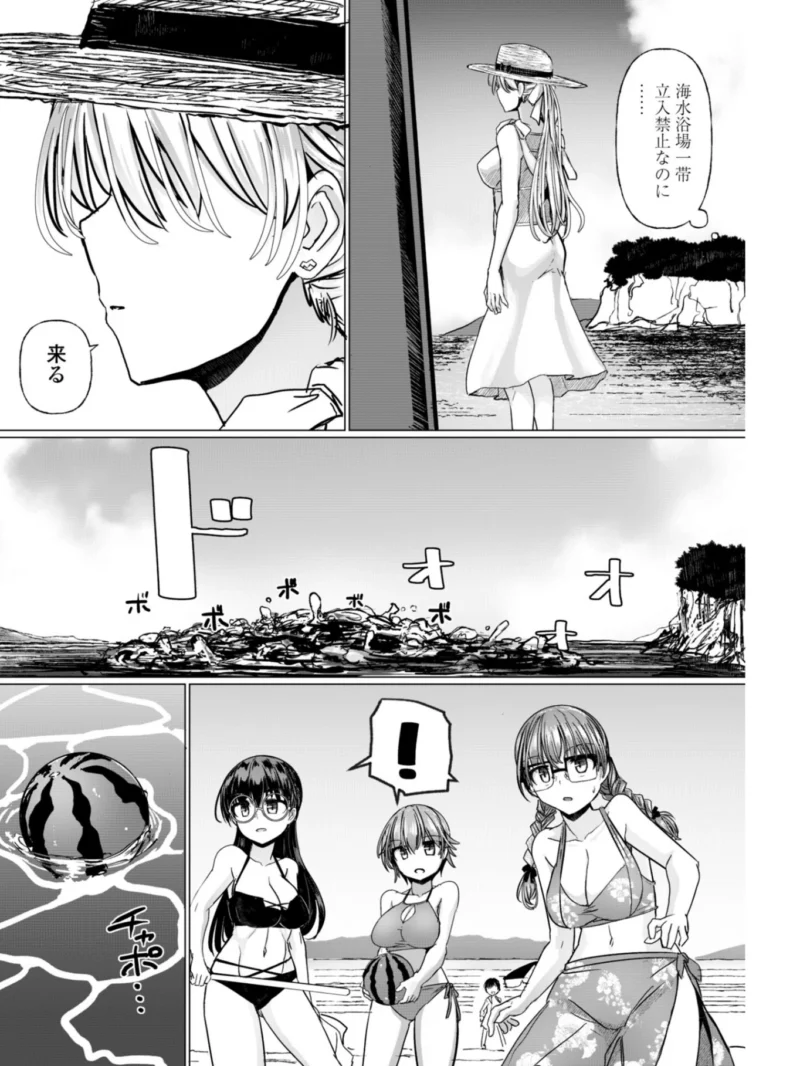 sample 38