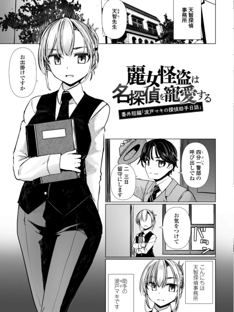 sample 48