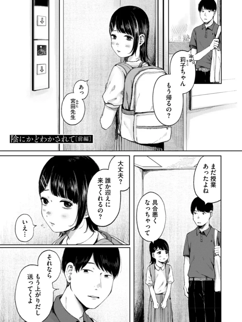sample 2