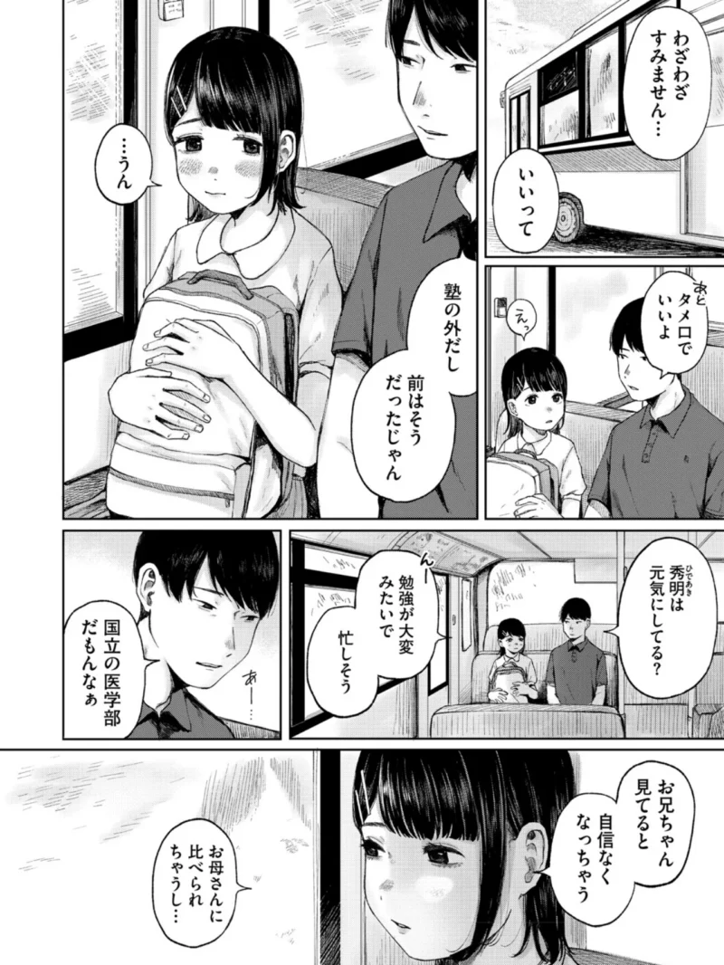 sample 3