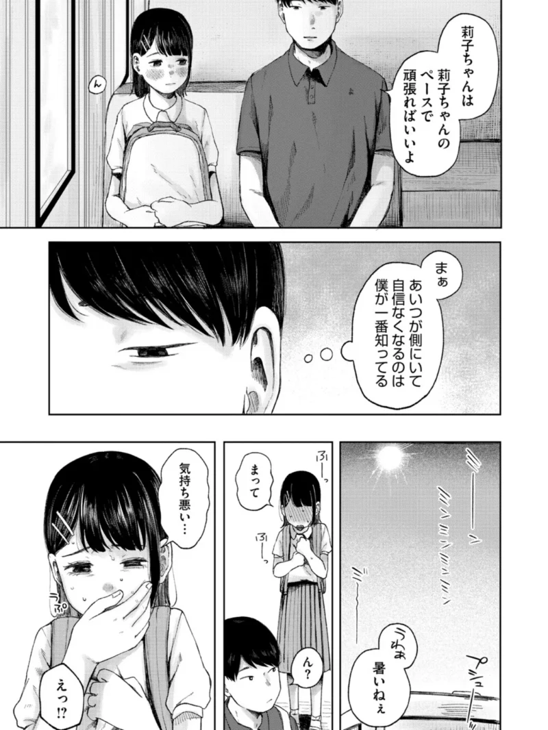sample 4