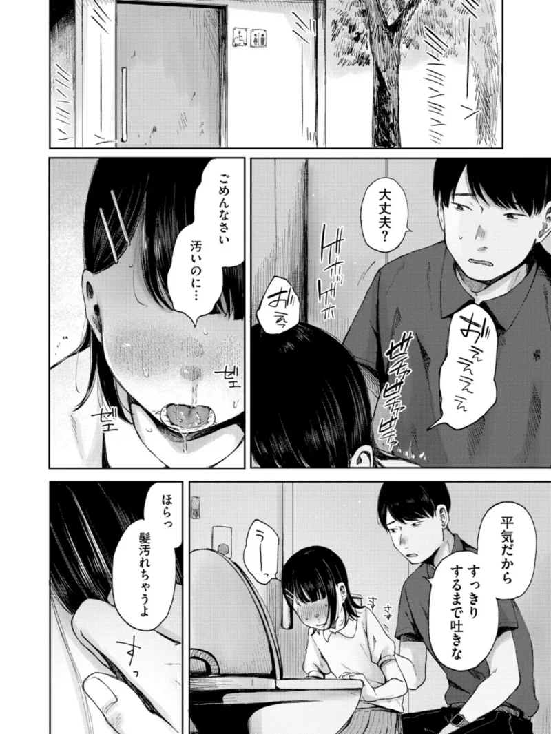 sample 5
